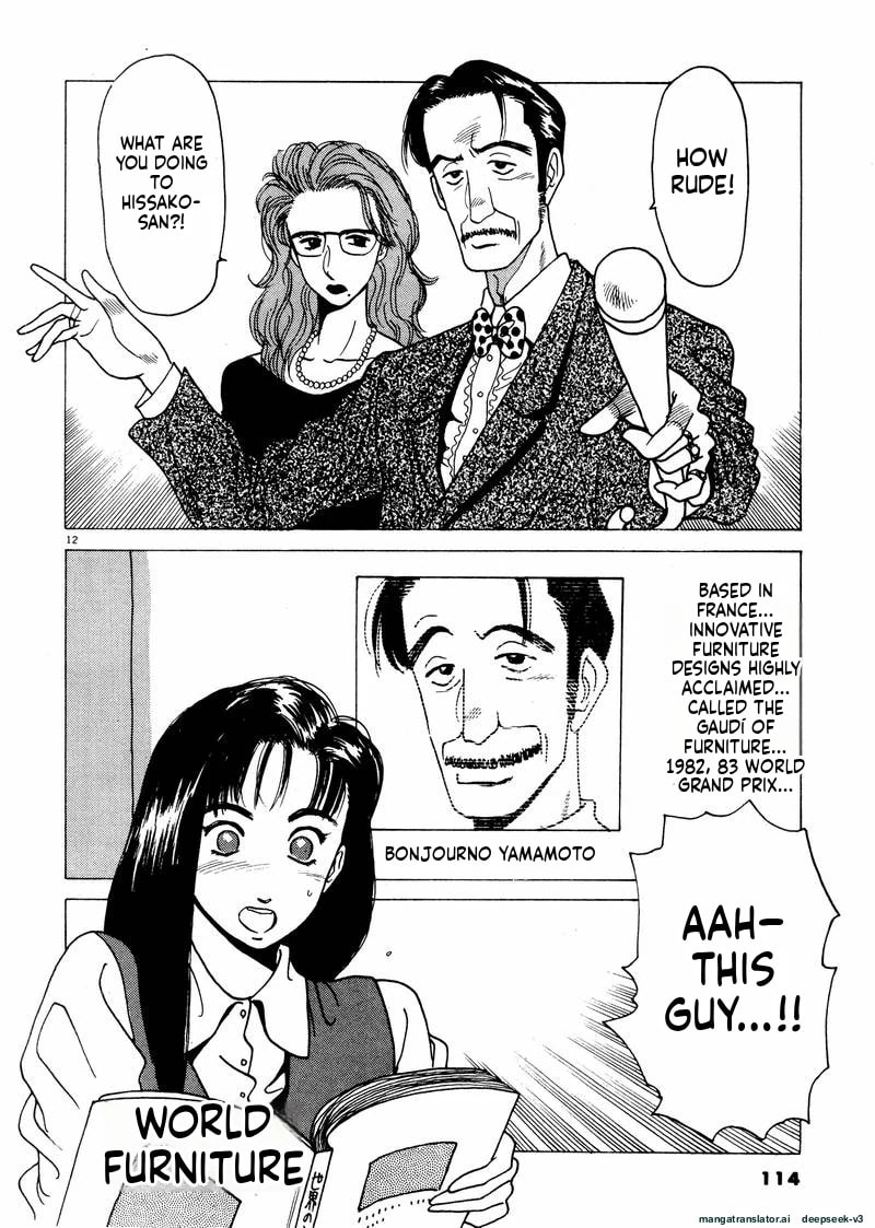 Tsurumoku Bachelor Dormitory Chapter 31 page 12 - 