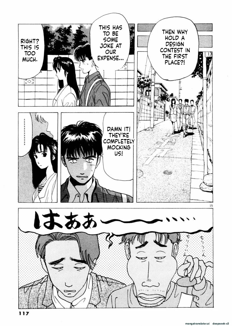 Tsurumoku Bachelor Dormitory Chapter 31 page 15 - 