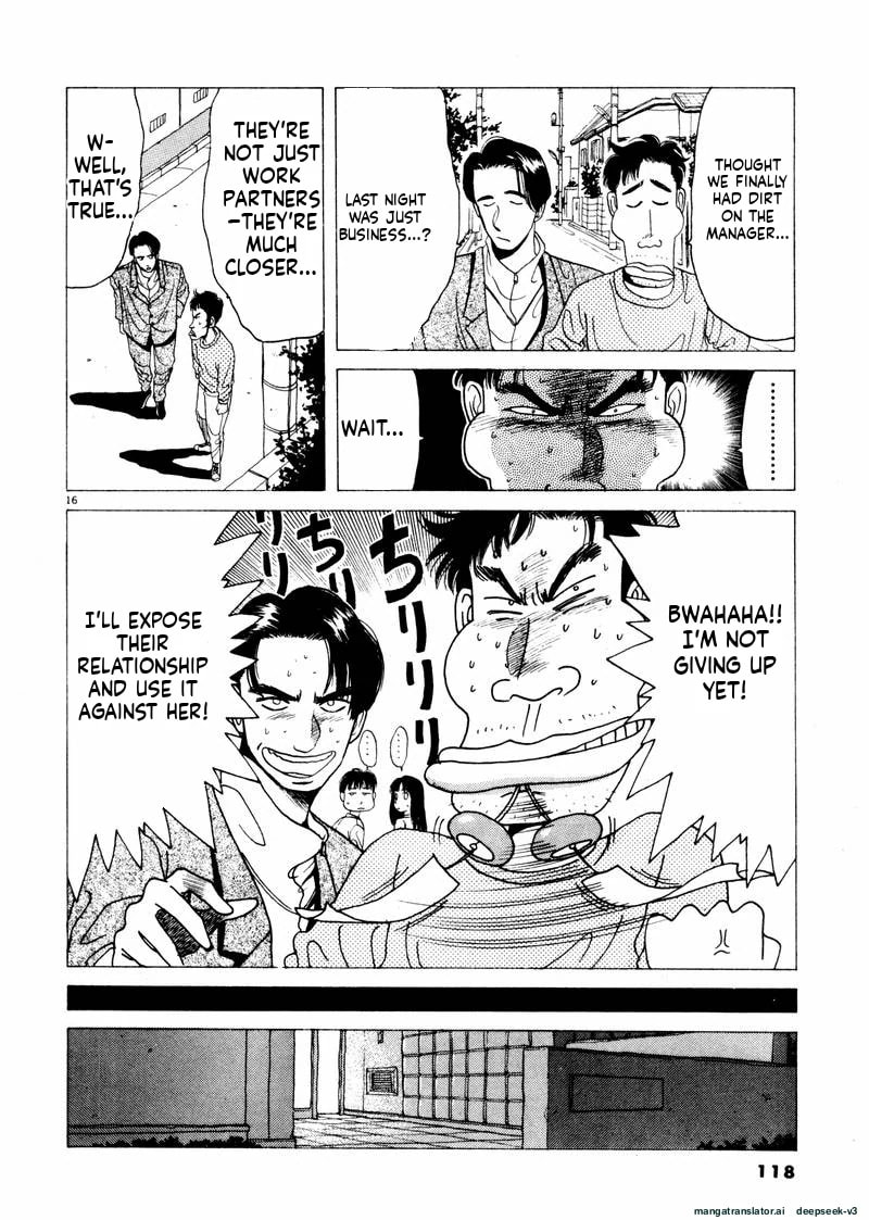 Tsurumoku Bachelor Dormitory Chapter 31 page 16 - 