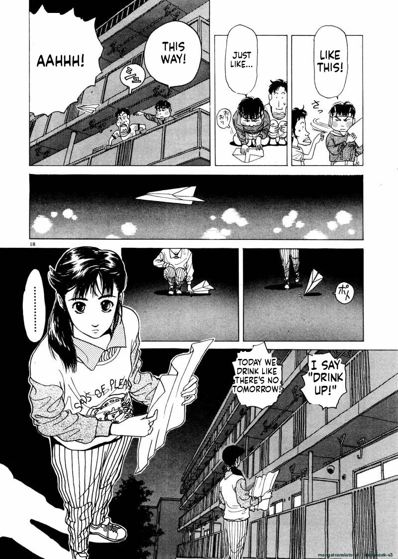 Tsurumoku Bachelor Dormitory Chapter 31 page 18 - 