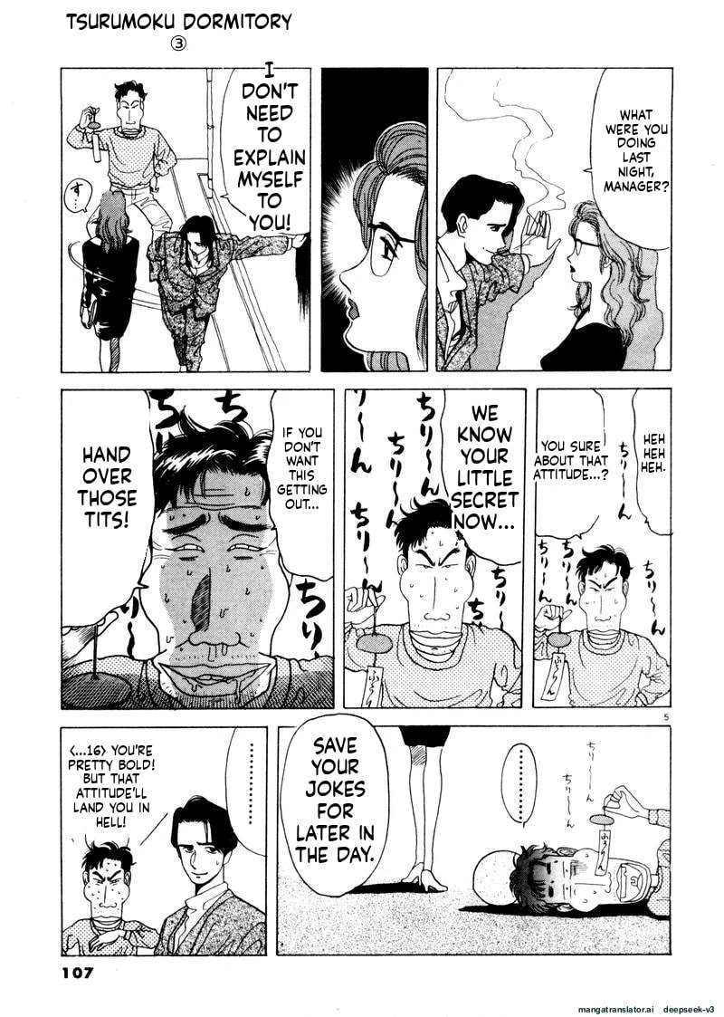 Tsurumoku Bachelor Dormitory Chapter 31 page 5 - 