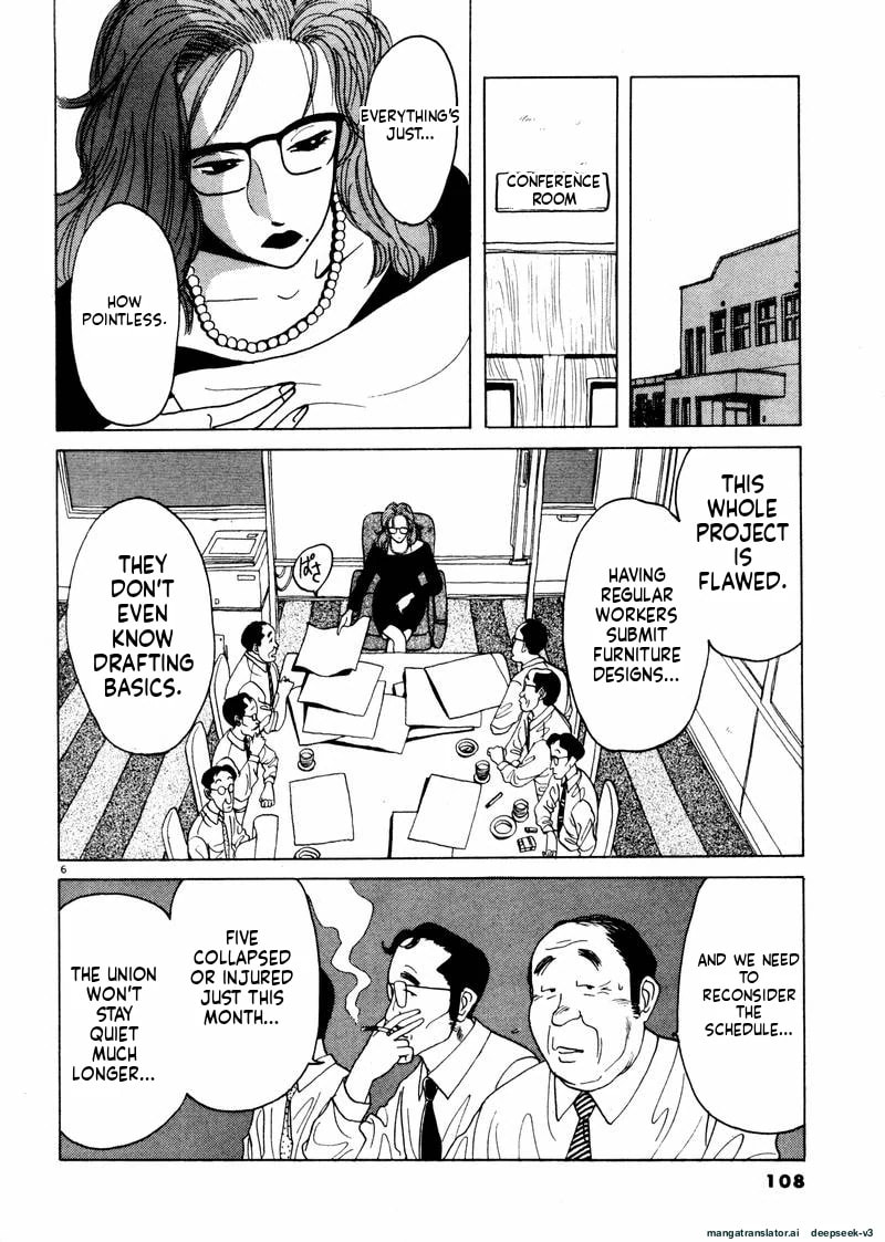 Tsurumoku Bachelor Dormitory Chapter 31 page 6 - 