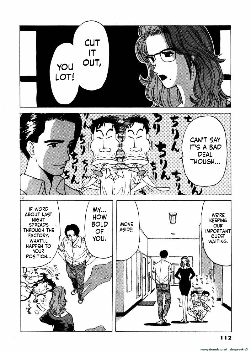 Tsurumoku Bachelor Dormitory Chapter 31 page 10 - 