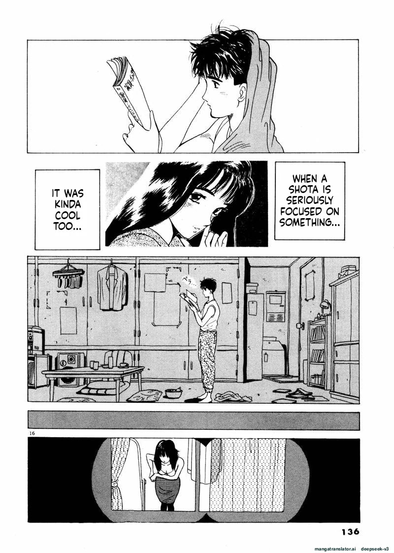 Tsurumoku Bachelor Dormitory Chapter 32 page 16 - 