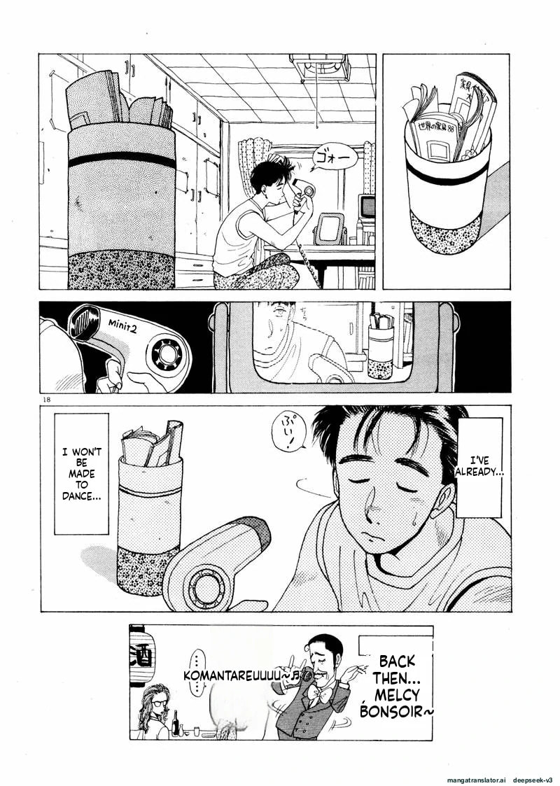 Tsurumoku Bachelor Dormitory Chapter 32 page 18 - 
