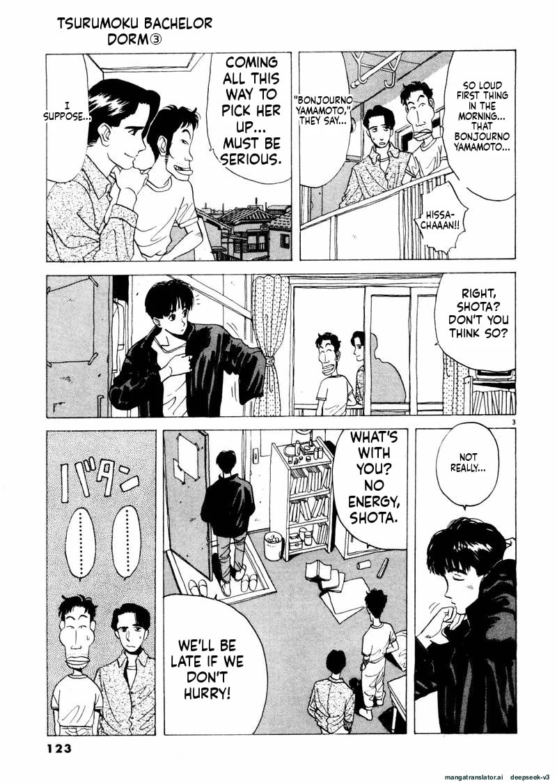Tsurumoku Bachelor Dormitory Chapter 32 page 3 - 