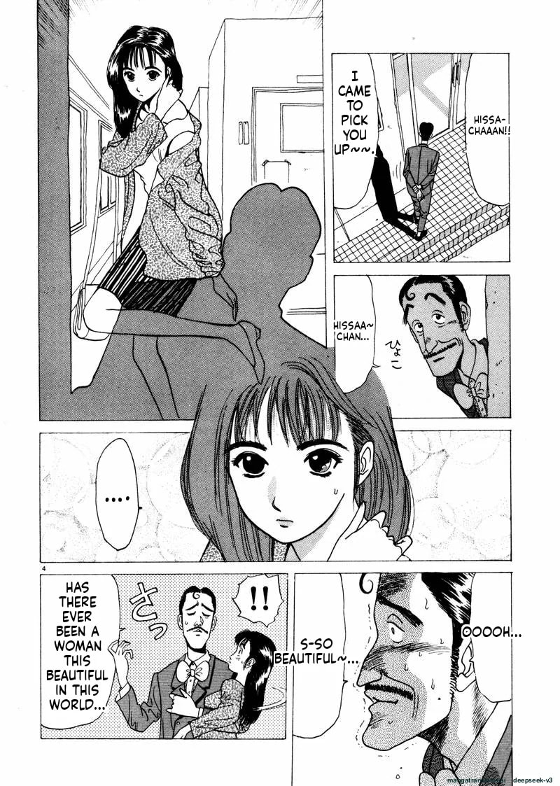 Tsurumoku Bachelor Dormitory Chapter 32 page 4 - 