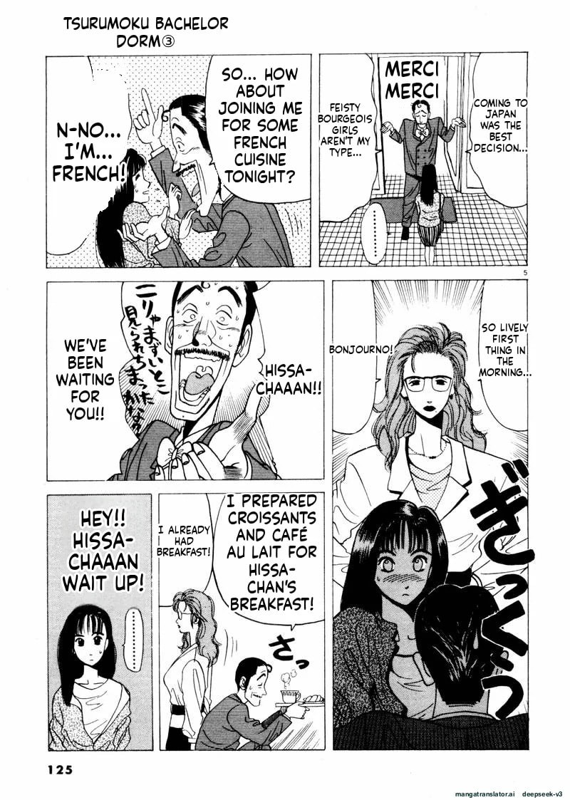 Tsurumoku Bachelor Dormitory Chapter 32 page 5 - 