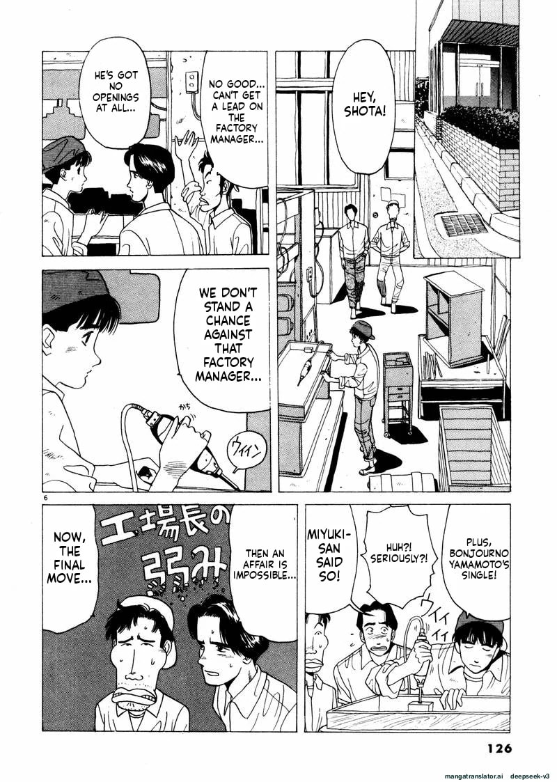 Tsurumoku Bachelor Dormitory Chapter 32 page 6 - 