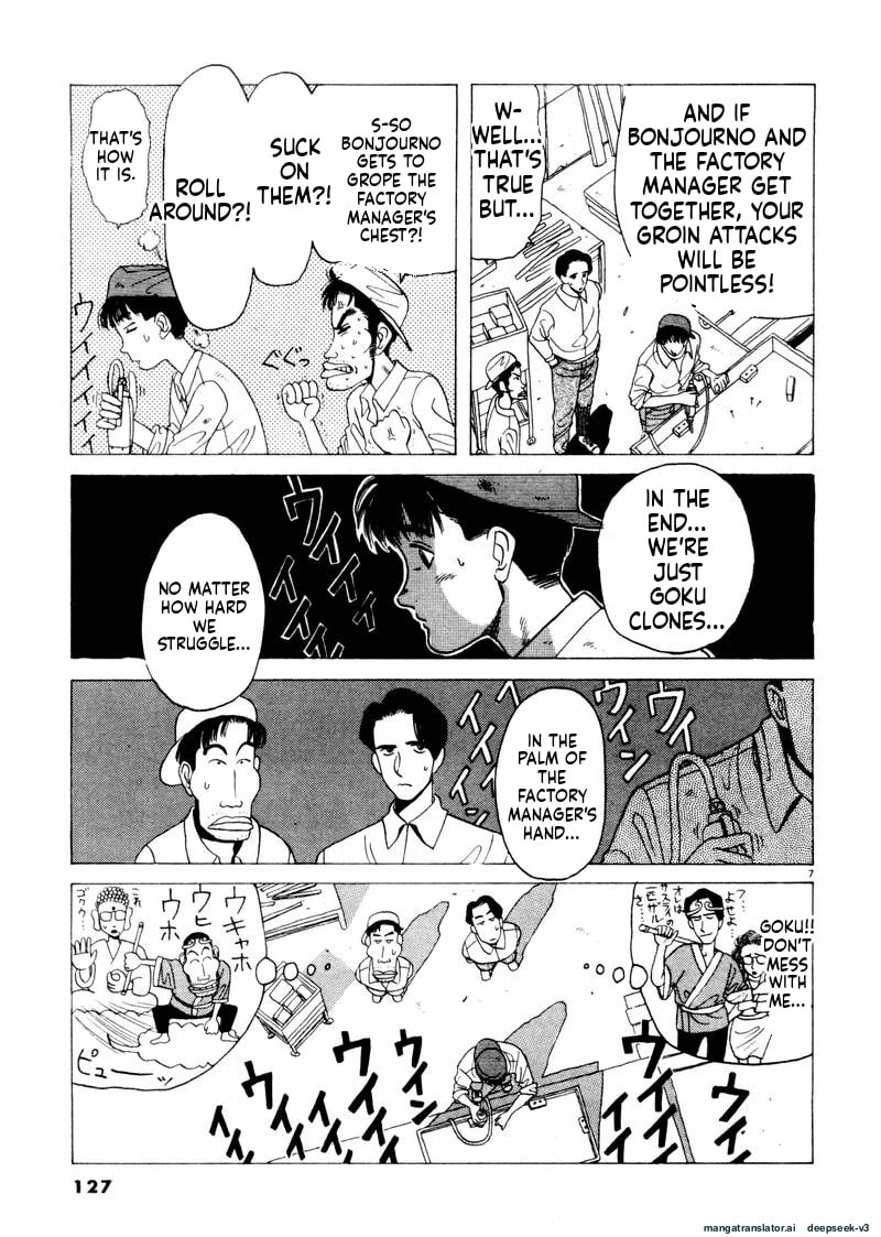 Tsurumoku Bachelor Dormitory Chapter 32 page 7 - 