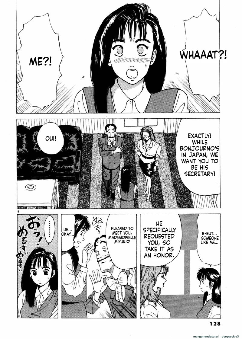 Tsurumoku Bachelor Dormitory Chapter 32 page 8 - 
