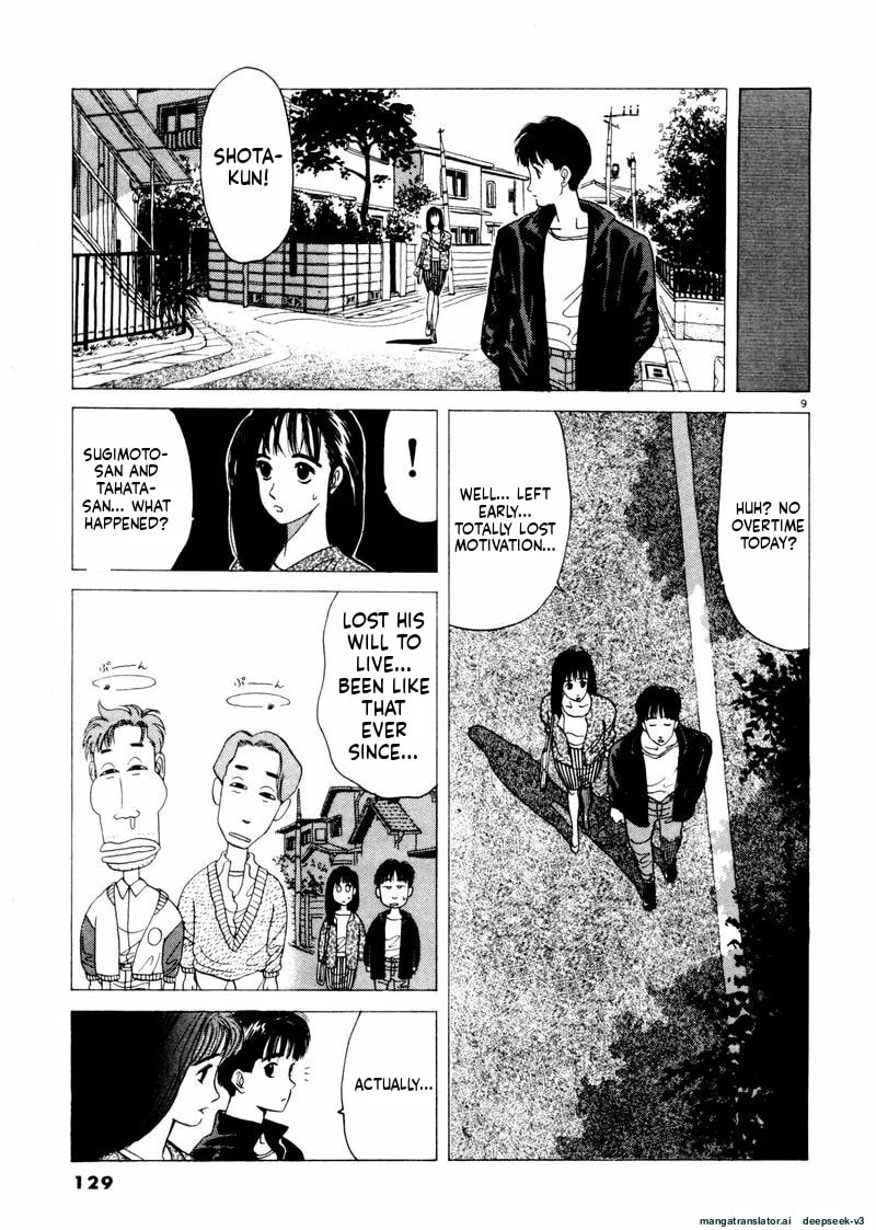 Tsurumoku Bachelor Dormitory Chapter 32 page 9 - 