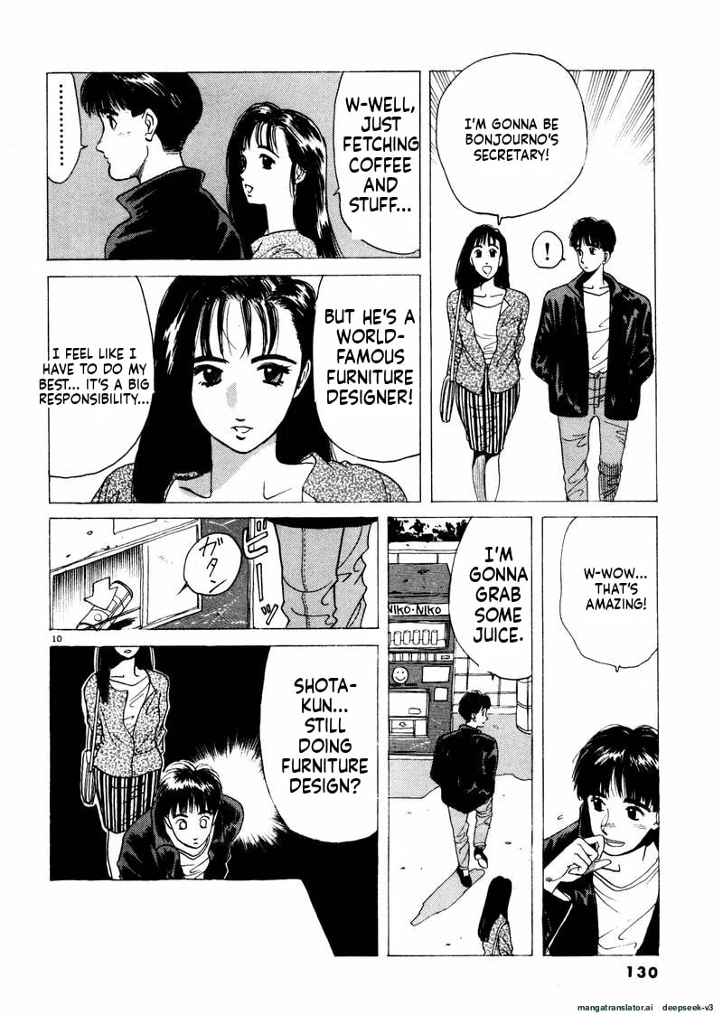 Tsurumoku Bachelor Dormitory Chapter 32 page 10 - 