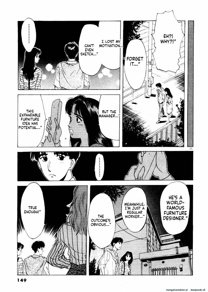 Tsurumoku Bachelor Dormitory Chapter 33 page 11 - 