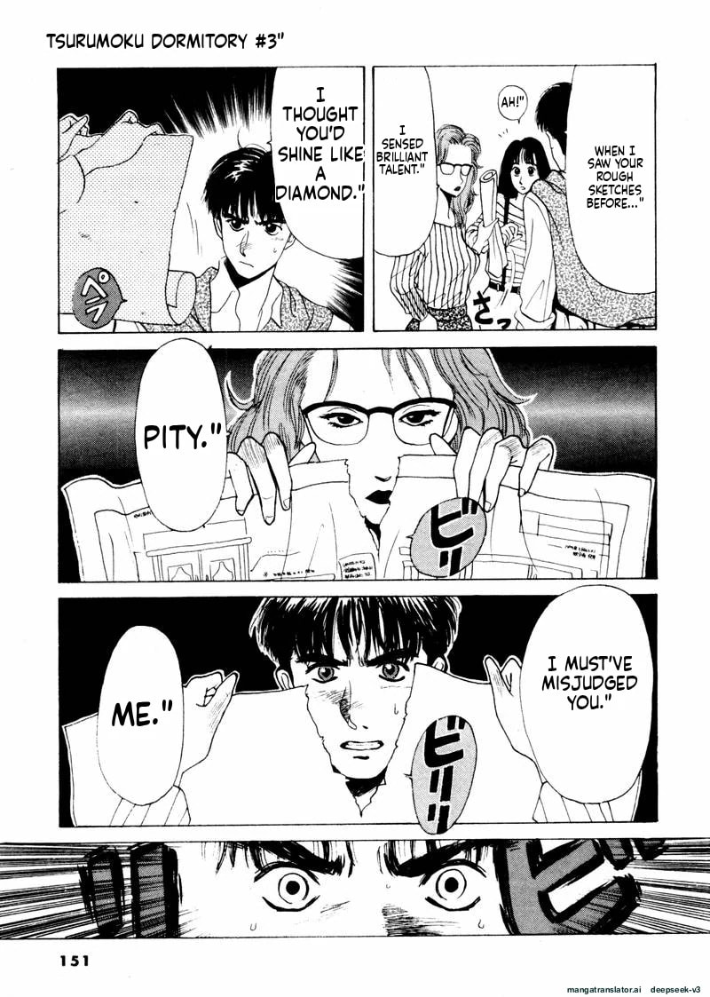 Tsurumoku Bachelor Dormitory Chapter 33 page 13 - 