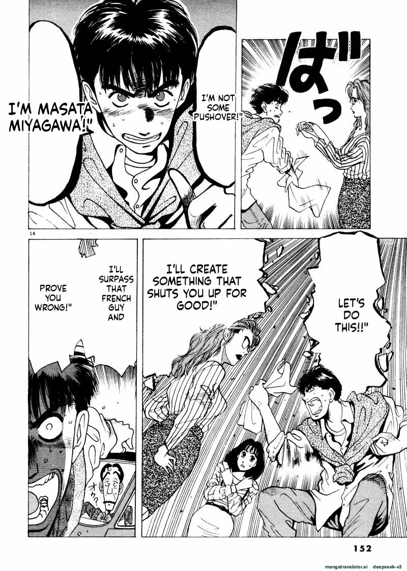 Tsurumoku Bachelor Dormitory Chapter 33 page 14 - 