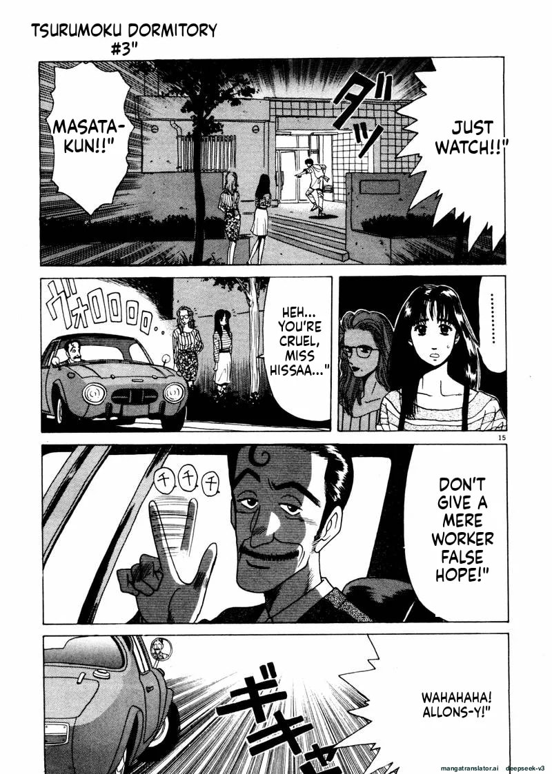 Tsurumoku Bachelor Dormitory Chapter 33 page 15 - 
