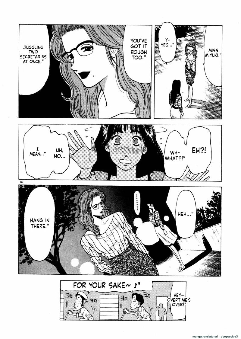 Tsurumoku Bachelor Dormitory Chapter 33 page 16 - 