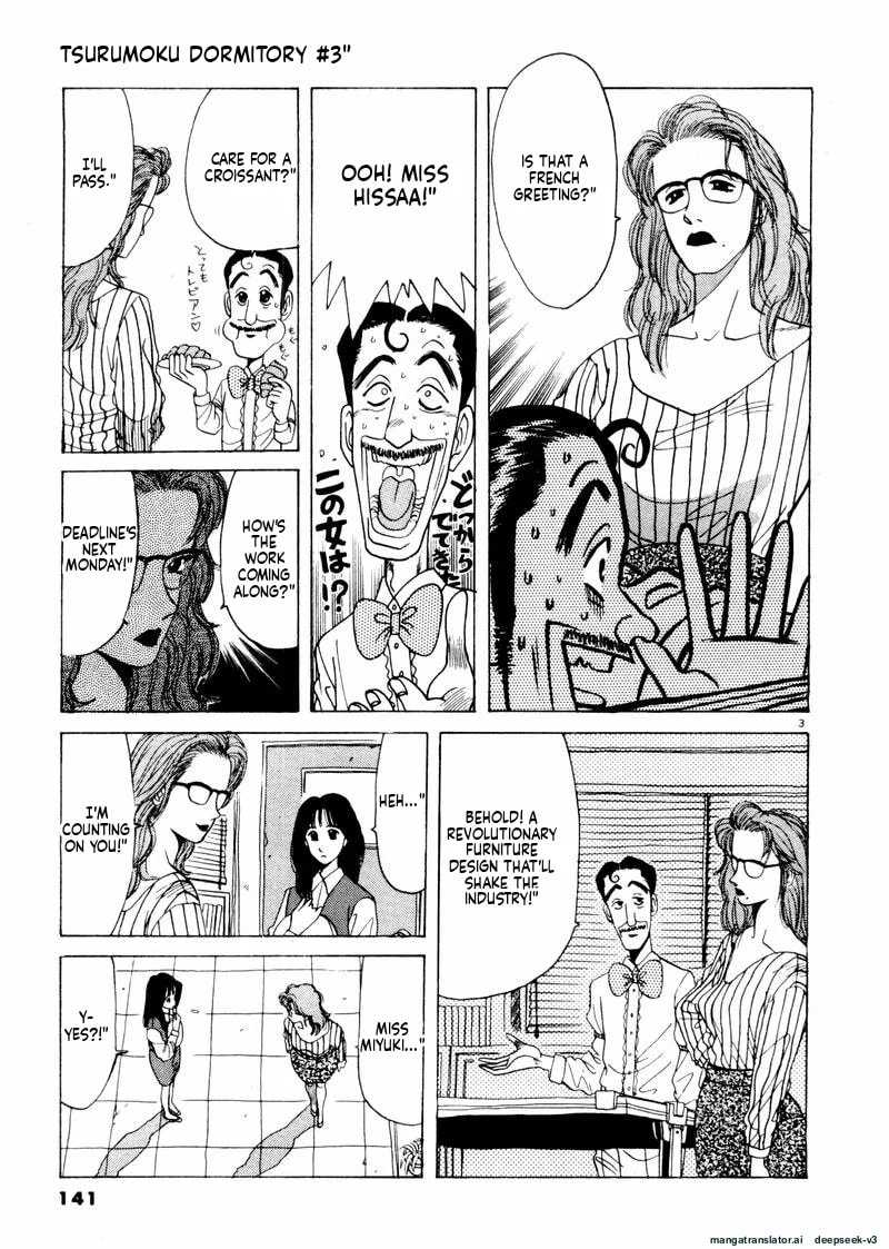 Tsurumoku Bachelor Dormitory Chapter 33 page 3 - 