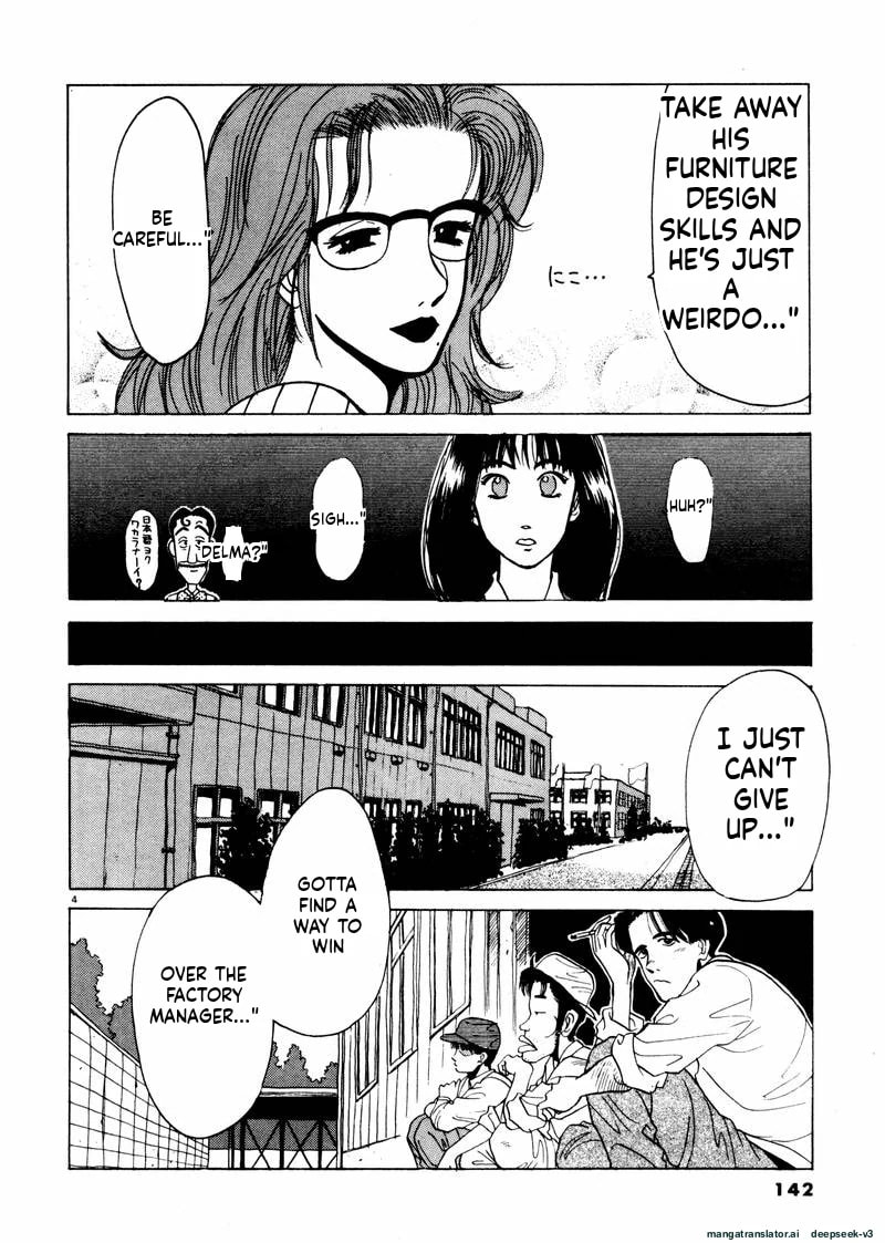 Tsurumoku Bachelor Dormitory Chapter 33 page 4 - 