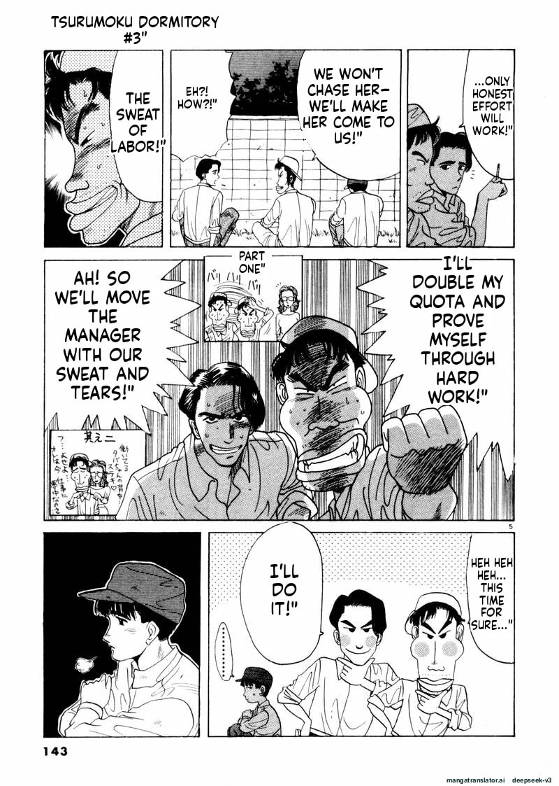 Tsurumoku Bachelor Dormitory Chapter 33 page 5 - 