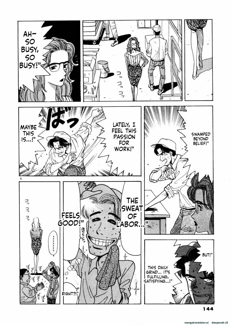 Tsurumoku Bachelor Dormitory Chapter 33 page 6 - 