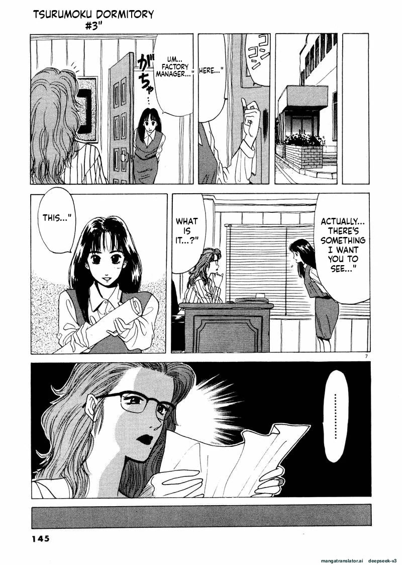 Tsurumoku Bachelor Dormitory Chapter 33 page 7 - 
