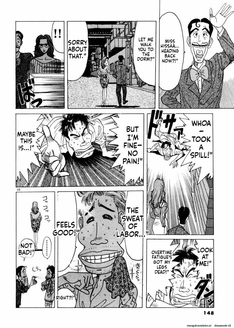 Tsurumoku Bachelor Dormitory Chapter 33 page 10 - 