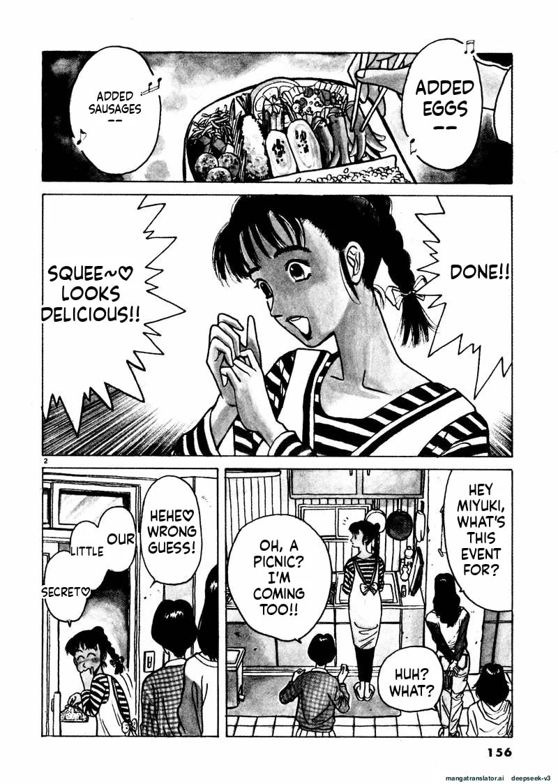 Tsurumoku Bachelor Dormitory Chapter 34 page 2 - 