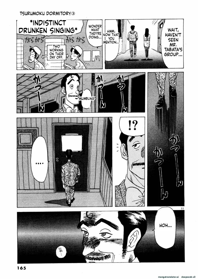 Tsurumoku Bachelor Dormitory Chapter 34 page 11 - 
