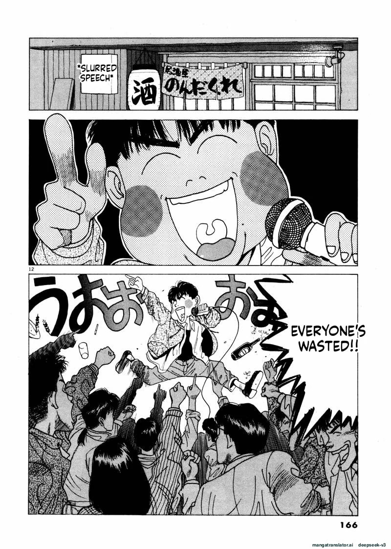 Tsurumoku Bachelor Dormitory Chapter 34 page 12 - 