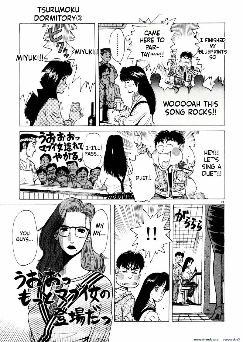 Tsurumoku Bachelor Dormitory Chapter 34 page 13 - 