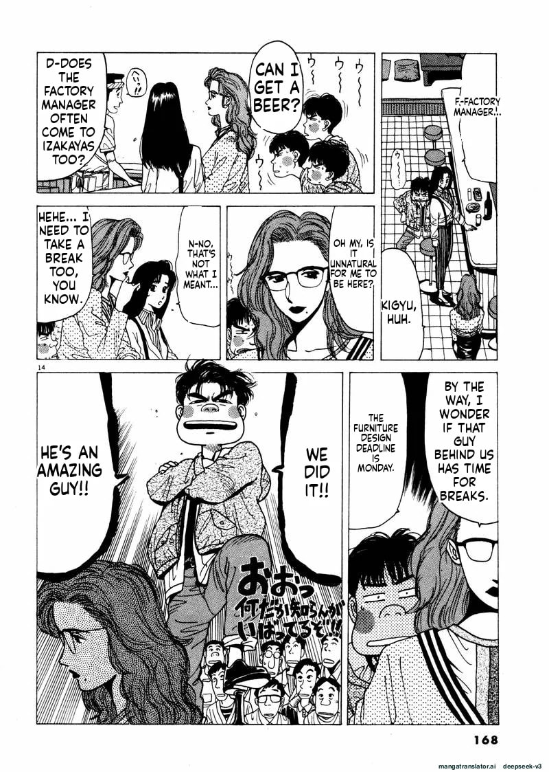 Tsurumoku Bachelor Dormitory Chapter 34 page 14 - 