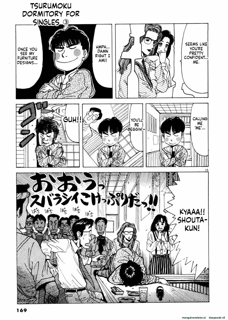 Tsurumoku Bachelor Dormitory Chapter 34 page 15 - 