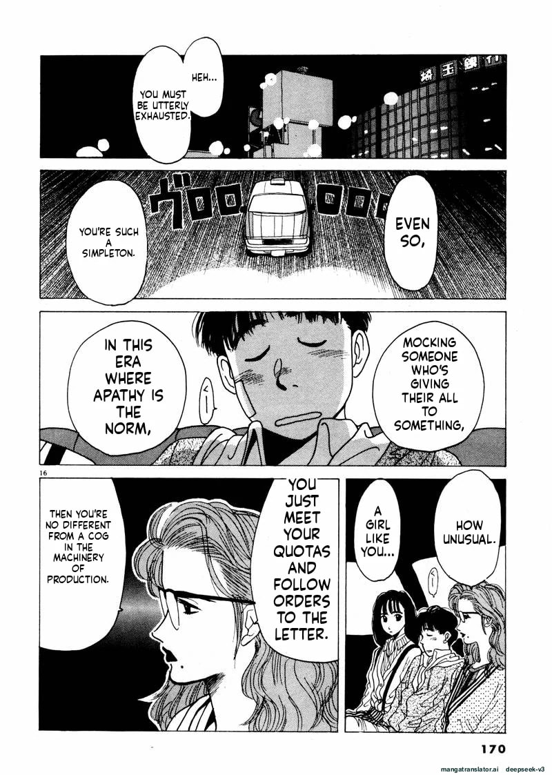 Tsurumoku Bachelor Dormitory Chapter 34 page 16 - 