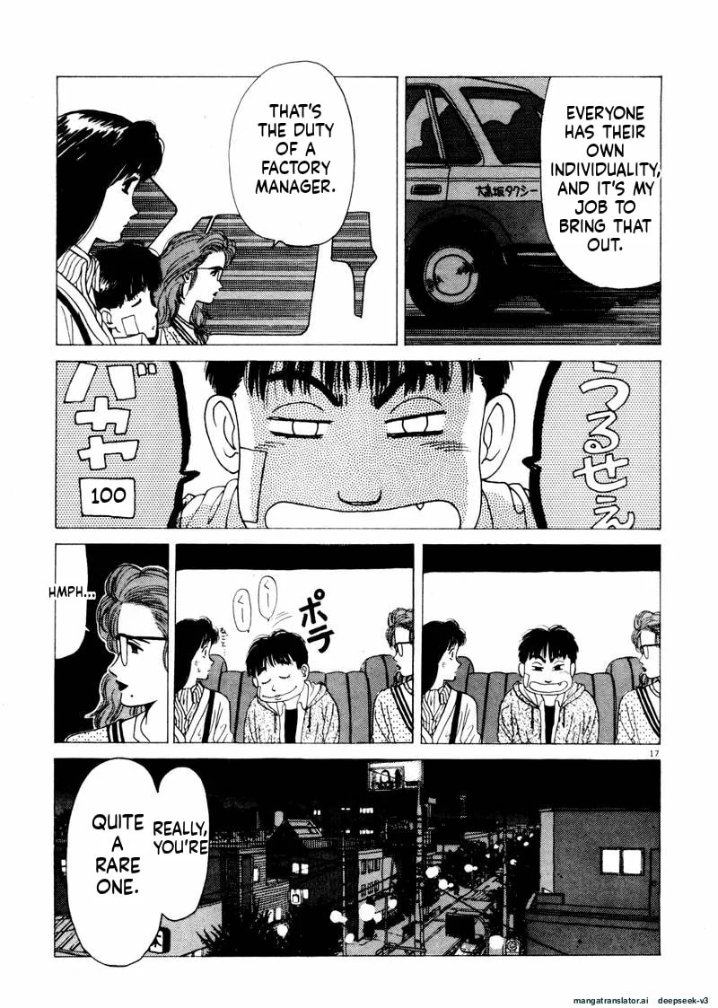 Tsurumoku Bachelor Dormitory Chapter 34 page 17 - 