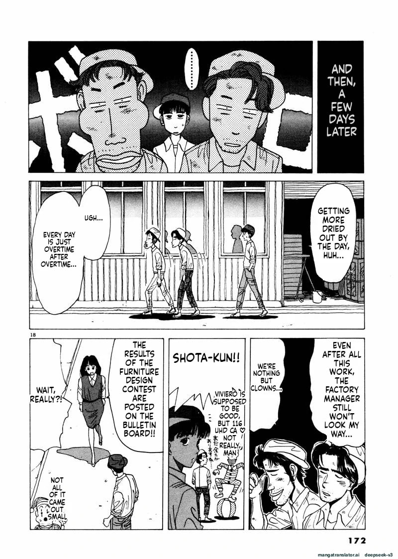 Tsurumoku Bachelor Dormitory Chapter 34 page 18 - 