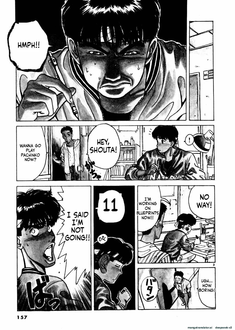 Tsurumoku Bachelor Dormitory Chapter 34 page 3 - 