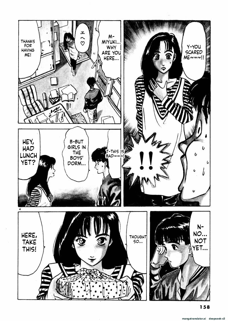 Tsurumoku Bachelor Dormitory Chapter 34 page 4 - 