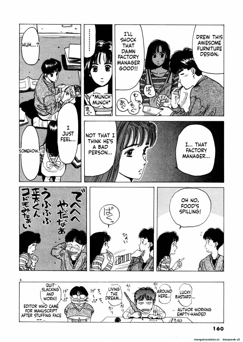 Tsurumoku Bachelor Dormitory Chapter 34 page 6 - 