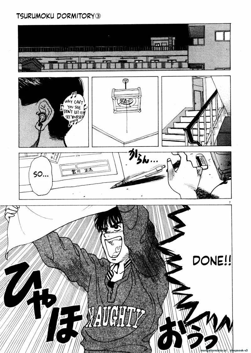 Tsurumoku Bachelor Dormitory Chapter 34 page 7 - 