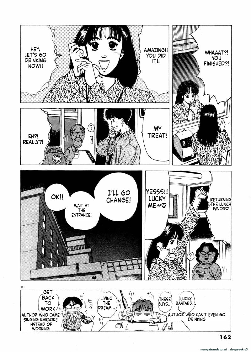 Tsurumoku Bachelor Dormitory Chapter 34 page 8 - 