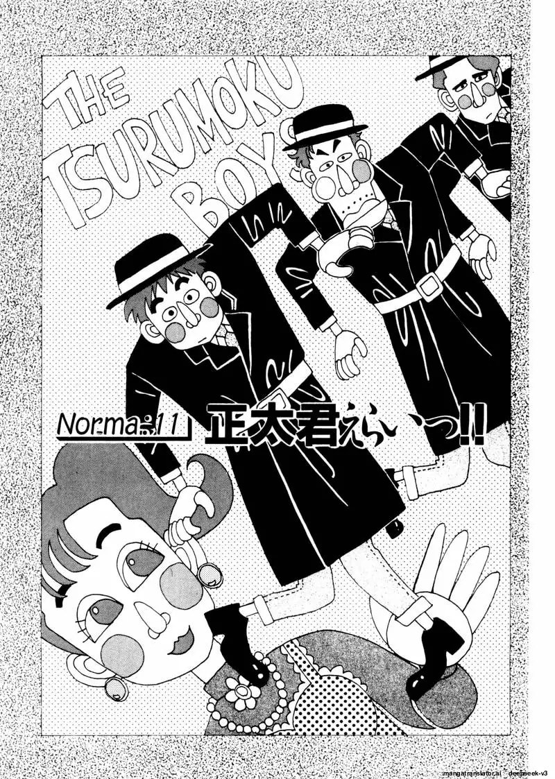 Tsurumoku Bachelor Dormitory Chapter 35 page 1 - 