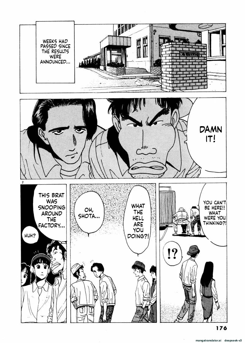 Tsurumoku Bachelor Dormitory Chapter 35 page 2 - 