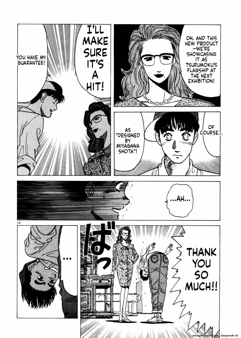 Tsurumoku Bachelor Dormitory Chapter 35 page 12 - 