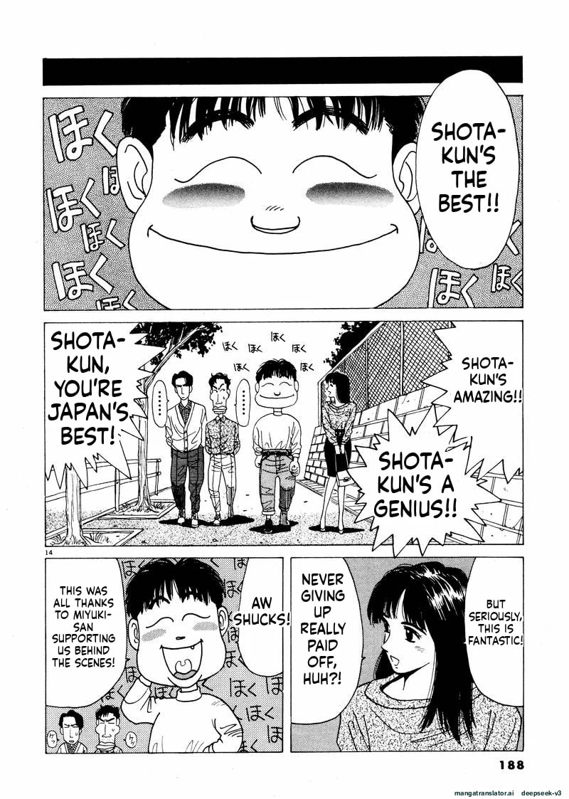 Tsurumoku Bachelor Dormitory Chapter 35 page 14 - 