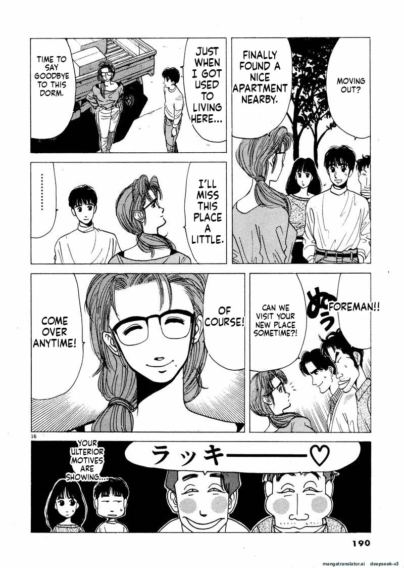 Tsurumoku Bachelor Dormitory Chapter 35 page 16 - 