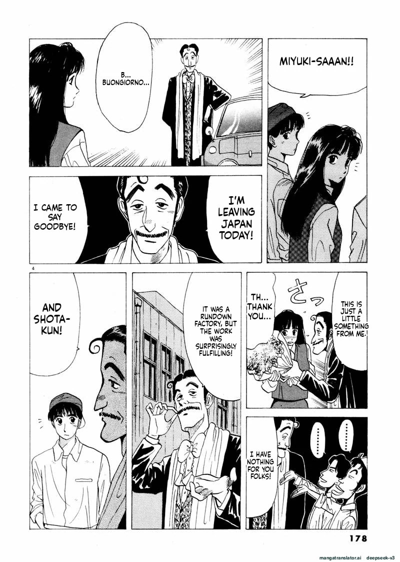 Tsurumoku Bachelor Dormitory Chapter 35 page 4 - 