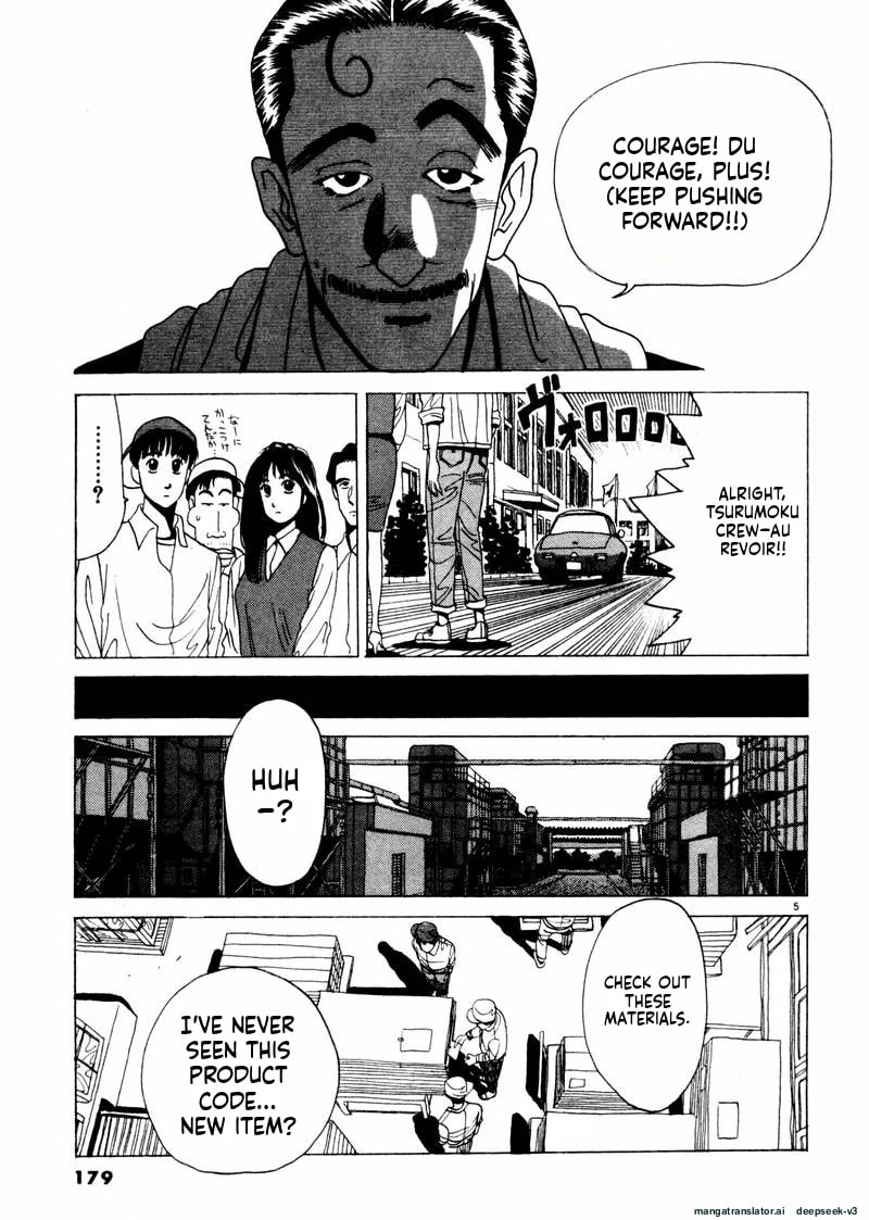 Tsurumoku Bachelor Dormitory Chapter 35 page 5 - 