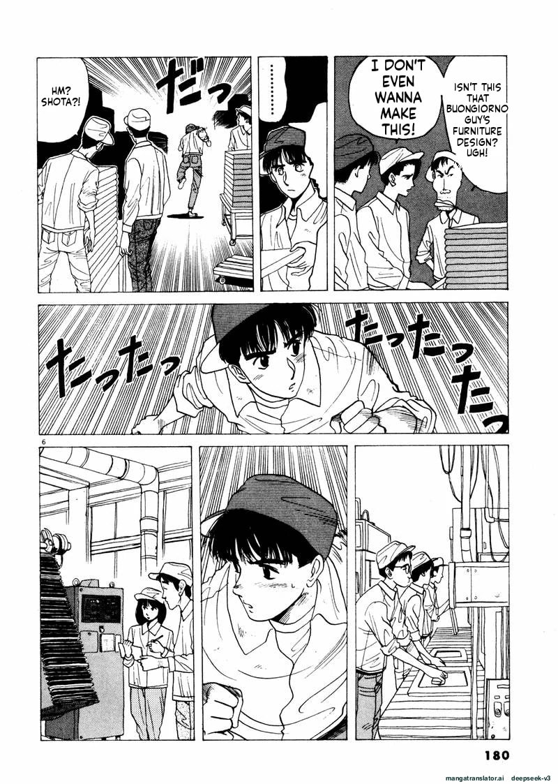 Tsurumoku Bachelor Dormitory Chapter 35 page 6 - 